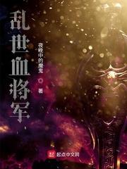 蒹葭纪阅读封面