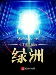 从超神学院开始的刻刻帝封面