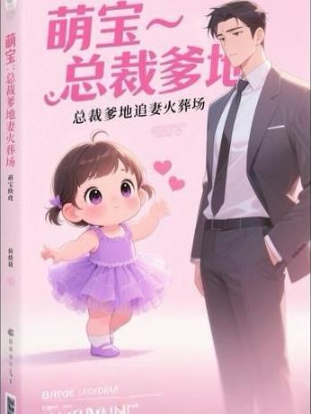领主求生从残破小院开始攻略网封面