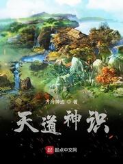 苍穹之巅青鸾封面
