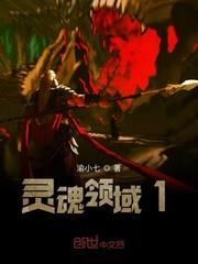 长夜余火全文阅读封面