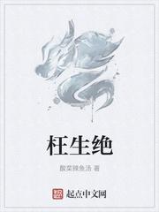 红楼风华志在线阅读封面