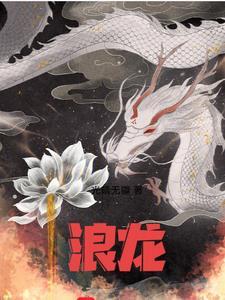 重生丨97o封面