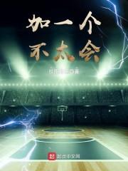 赤脚医生补贴政策通知封面