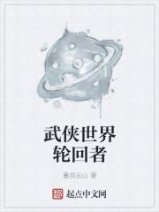 超级母舰百度百科封面