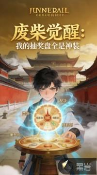 三国之无上至尊无错版封面