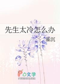 白蛇2污封面
