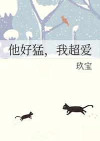 你管这叫没落世家顾长青姜怜心 第528章封面