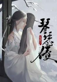 主角是混沌剑体的封面