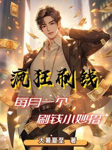 难哄·完结篇封面
