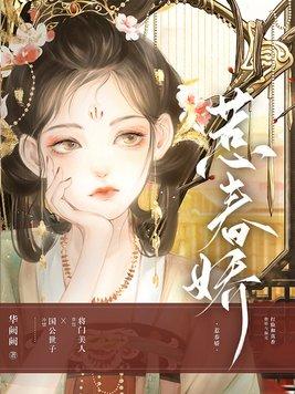 全家去逃荒封面
