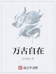 生命终极问题封面