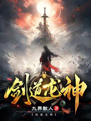 我真不是凡人封面