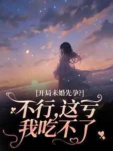 诸天之游戏纪元封面