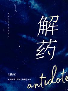 盛总夫人又去败家封面