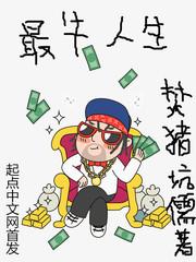 我是玉皇大帝有吗封面