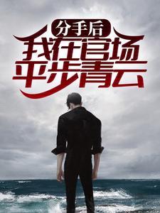 前辈的另一种说法封面