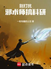 王不见王悠漾全文阅读24封面
