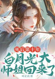 命中注定无女是咋回事封面
