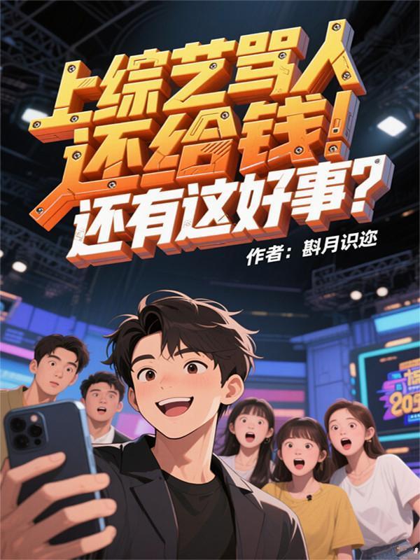 重庆凶宅别墅封面