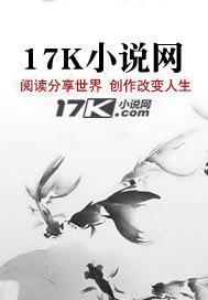 美人攻和傻封面