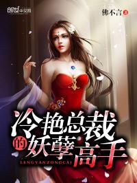 林鹏天将雄师裸剧照封面