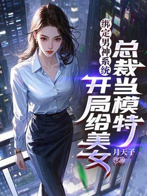 升邪苏景封面