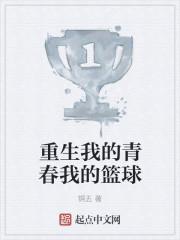 我和渣夫都重生封面