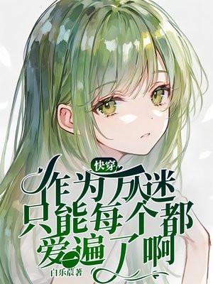 玩命追凶封面