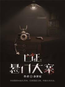 24小时书店封面