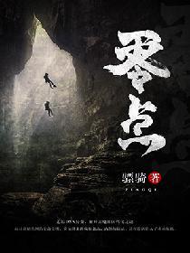 穿书：疯批炮灰和倒霉反派联手了封面