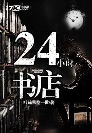 冥媒正娶：鬼夫阴缘封面