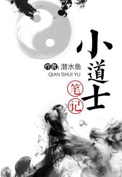禁界封面