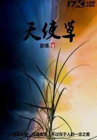 我在考古系所看到的那些诡异事第三部封面