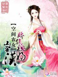 皇陵守墓人封面