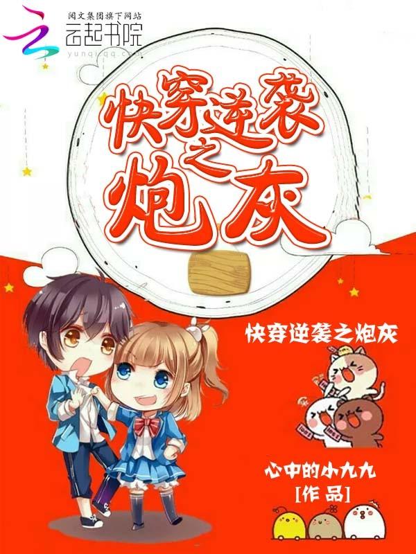 词条修仙，一年抽取一词条封面