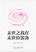 非正常金牌制片人封面