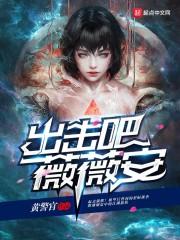 星球补漏圣手封面