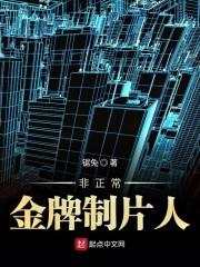 离婚后，你才知道我多猛？封面