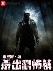六墟归途封面