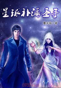 炎武战神封面