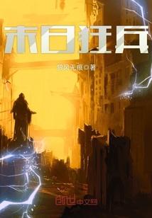 无人之门封面