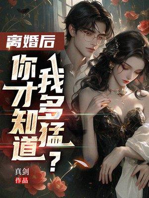 我就是圣光封面