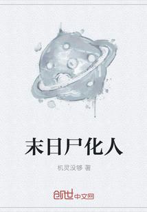 时间手环封面