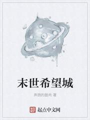 诸天最牛师叔祖封面