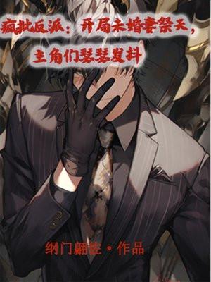 巨灵战纪封面