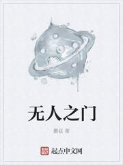 重生之福星贵女封面