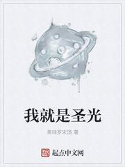 血色复兴封面
