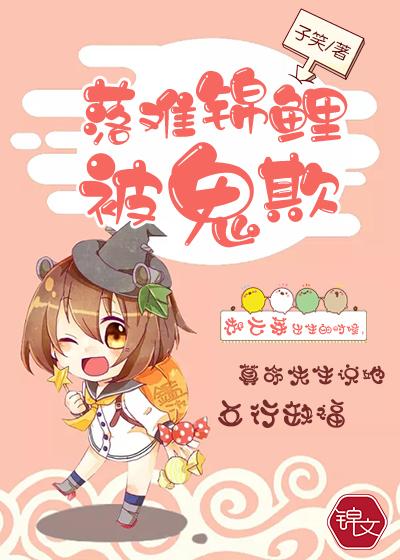 大商赘婿姜子牙从盐场到封面