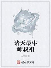 王者荣耀之火影系统封面